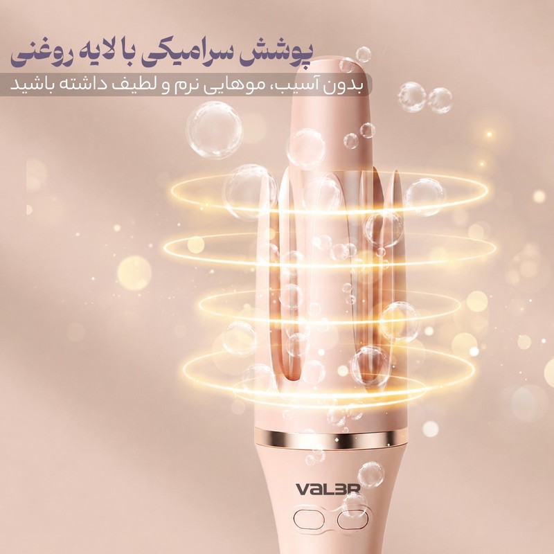 فر کننده و حالت دهنده مو وIلر مدل CurIer166-2266