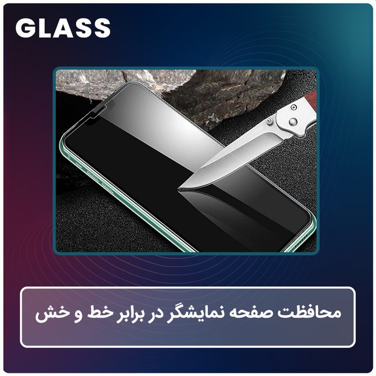محافظ صفحه نمایش ضد اشعه آبی گلس مدل Eye Care مناسب برای گوشی موبایل اچ ام دی Pulse Plus