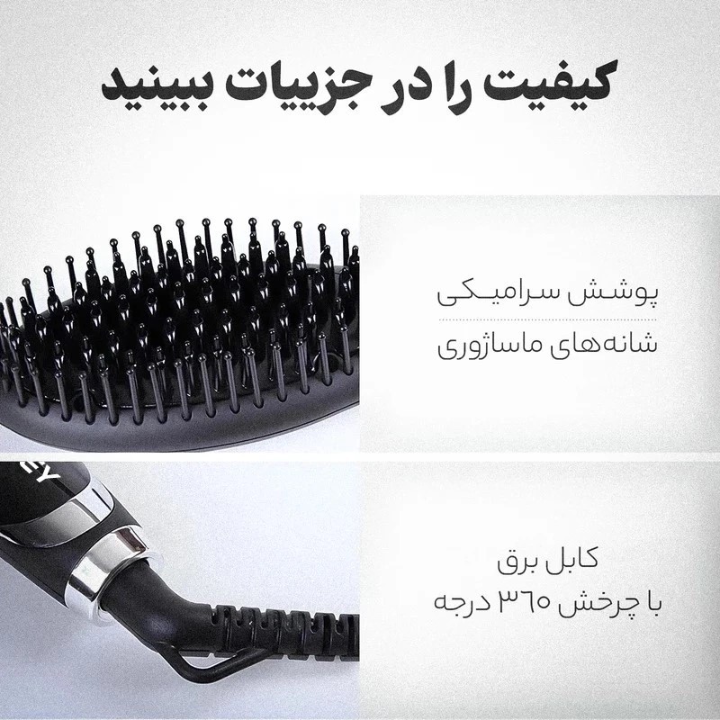برس حرارتی پروکـمی مدل 223O