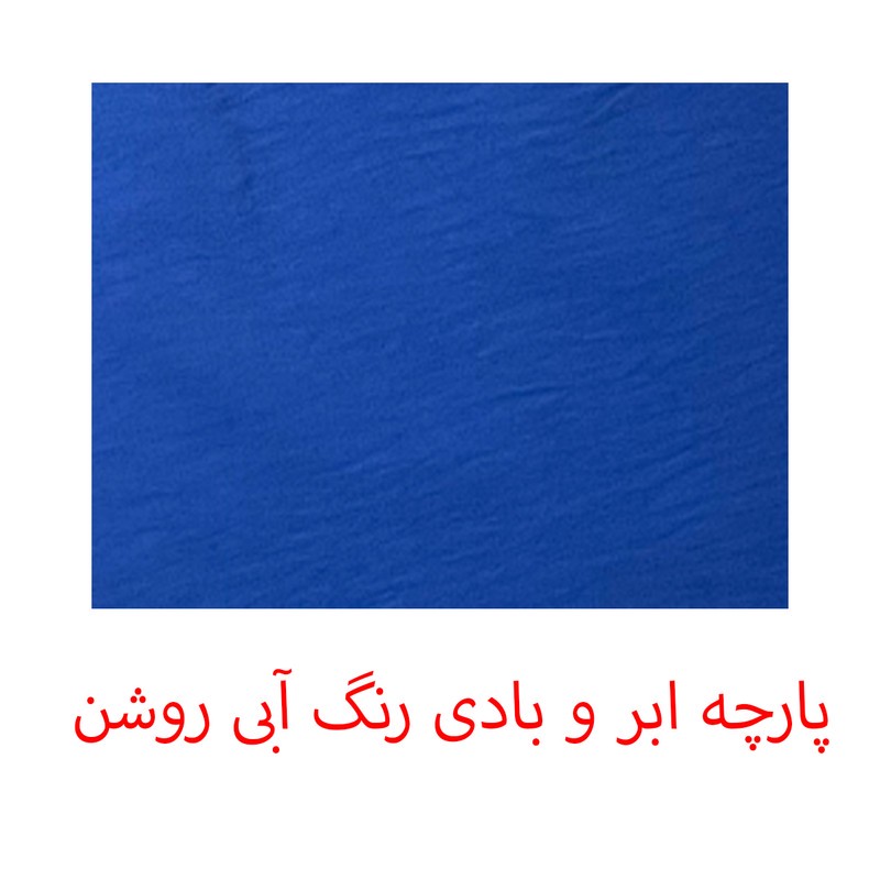 سرهمی زنانه مدل ابر و بادی کد 401