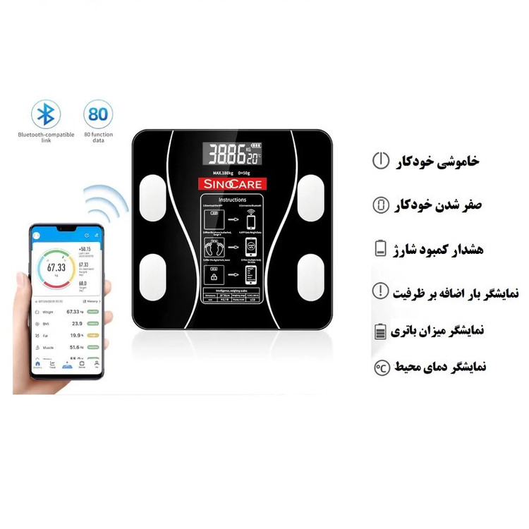ترازو دیجیتال سینوکر مدل BL-2675