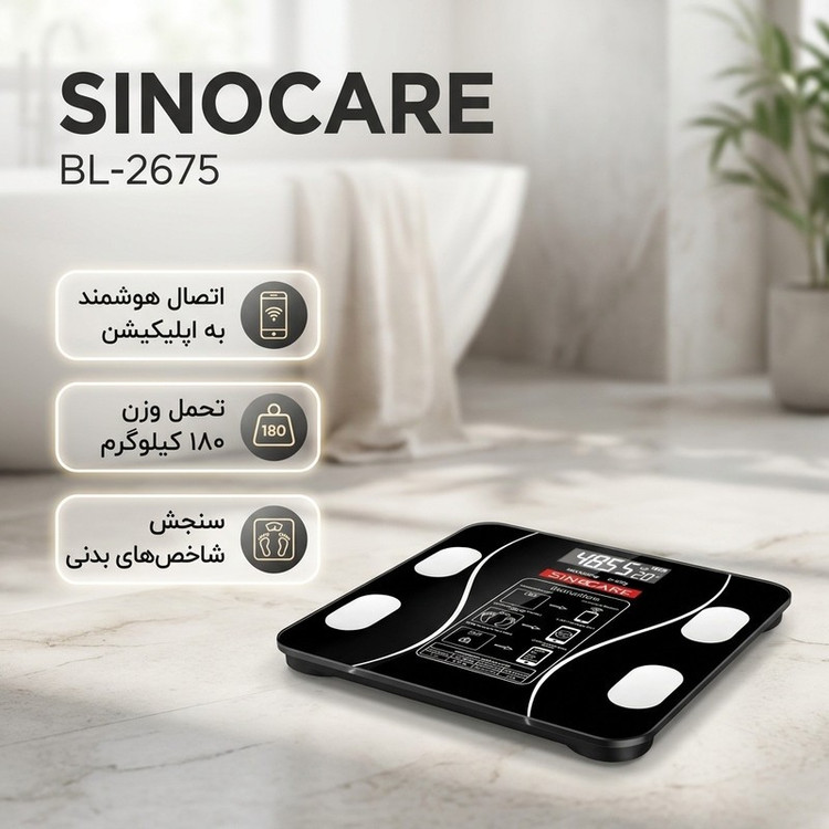 ترازو دیجیتال سینوکر مدل BL-2675