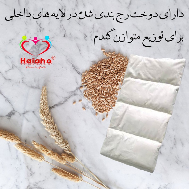 کیسه تسکین درد هیاهو مدل آروماتراپی اسانس رزماری کد Wheat-40x35