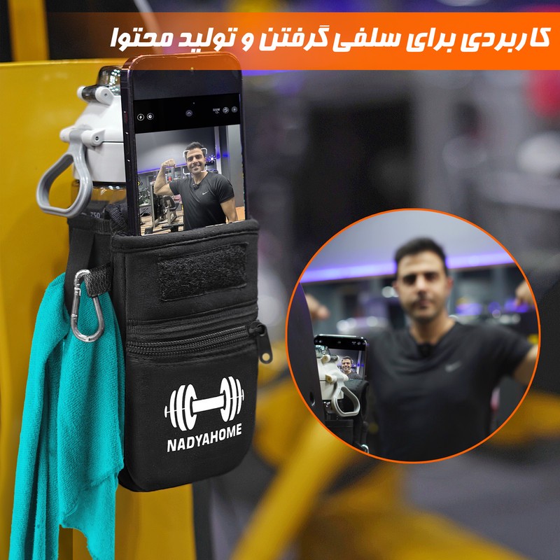 کاور قمقمه نادیاهوم مدل مگنتی