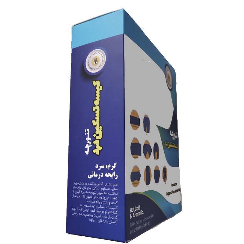 کیسه تسکین درد تنورچه مدل گردن بند