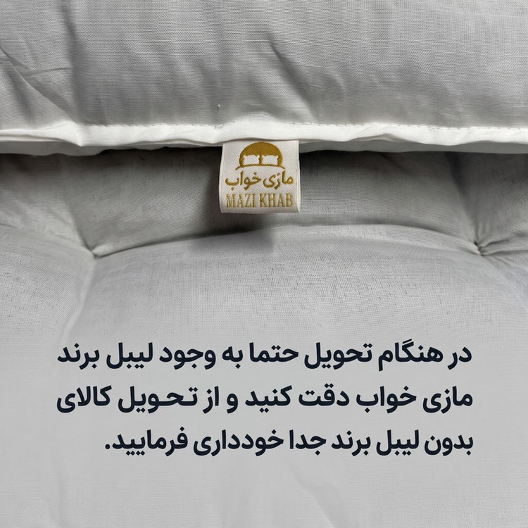 تشک مهمان مازی خواب مدل رویال سایز ۱۹۰۹۰ سانتی متر