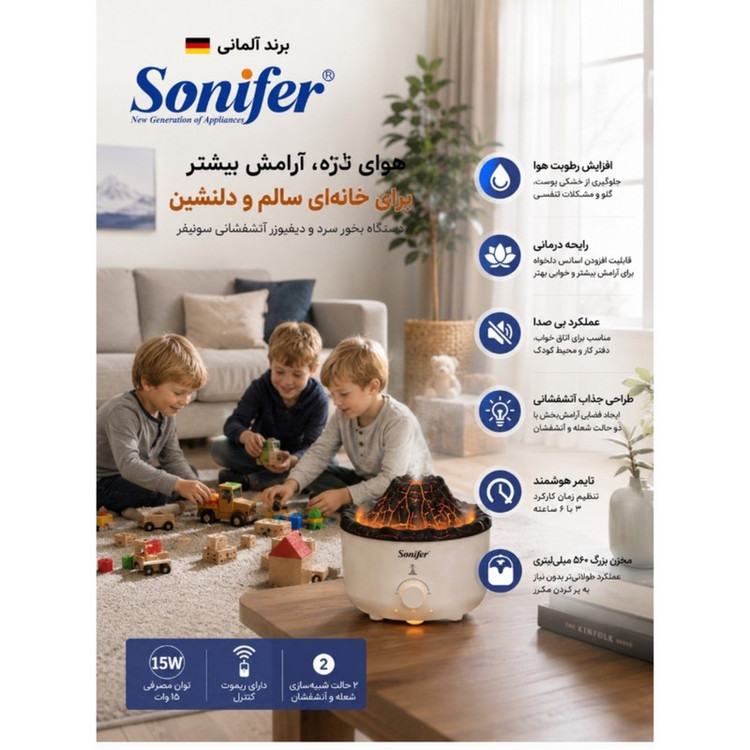 دستگاه بخور سرد سونیفر مدل SF6526