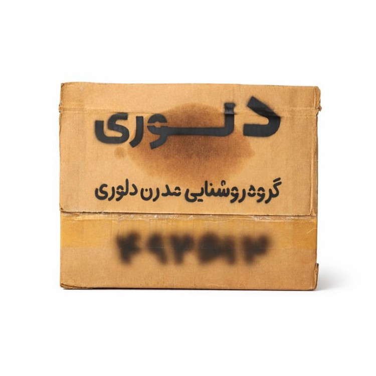 آباژور ایستاده دلوری طرح پالس کد 00740