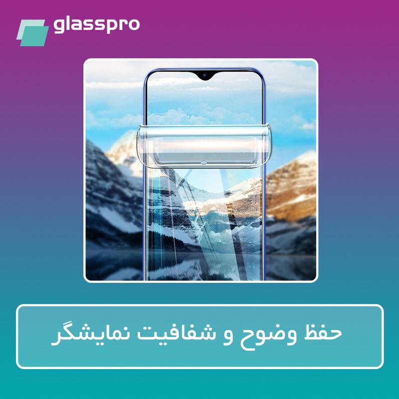 محافظ صفحه نمایش شفاف گلس پرو مدل Resistant مناسب برای گوشی موبایل اچ ام دی Pulse Plus