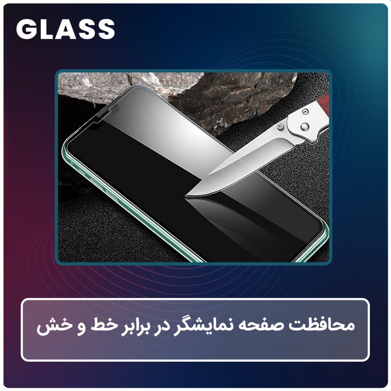 محافظ صفحه نمایش فیلتر بنفش گلس مدل Eye Care مناسب برای گوشی موبایل اچ ام دی Pulse Plus