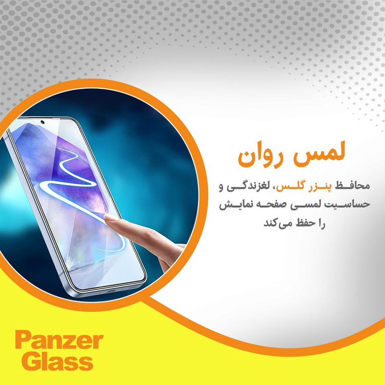 محافظ صفحه نمایش مات ضد اشعه آبی پنزر گلس مدل Resistant مناسب برای گوشی موبایل اچ ام دی Pulse Plus