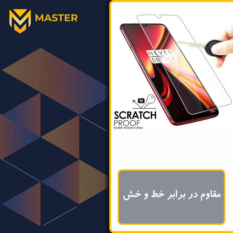محافظ صفحه نمایش فیلتر بنفش مستر مدل Eye Care مناسب برای گوشی موبایل اچ ام دی Pulse Plus