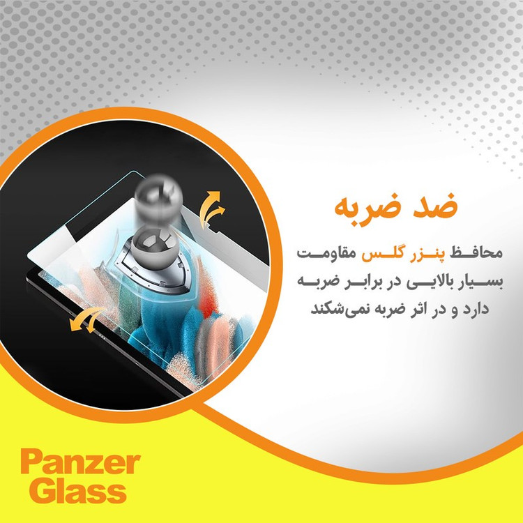 محافظ صفحه نمایش شفاف پنزر گلس مدل Resistant مناسب برای گوشی موبایل اچ ام دی Pulse Plus