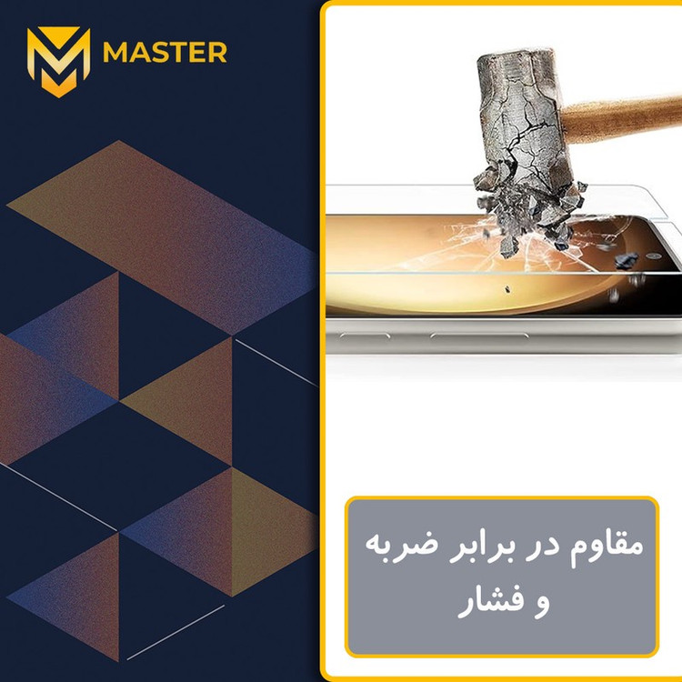 محافظ صفحه نمایش بلوکات مستر مدل Eye Care مناسب برای گوشی موبایل اچ ام دی Pulse Plus