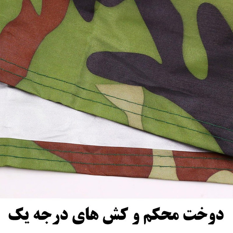 چادر موتور سیکلت رویال اسپرت مدل چریکی مناسب برای موتور سیکلت باکسر