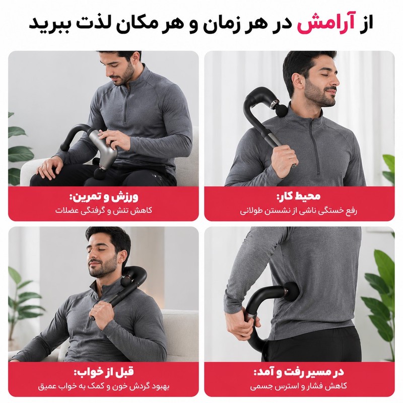 ماساژور برقی بدن والر مدل VR3390
