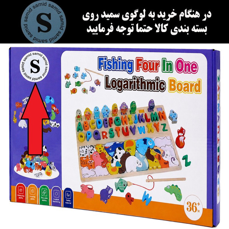 بازی آموزشی سمید مدل تخته لگاریتمی چهار در یک طرح کاتامینو حیوانات جنگل و ماهیگیری