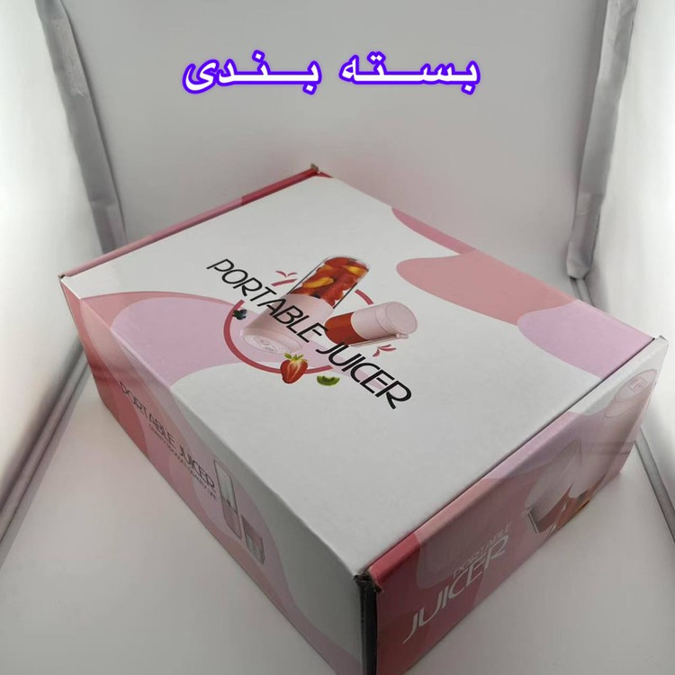 شیکر شارژی مدل Double گنجایش 04. لیتر به همراه لیوان