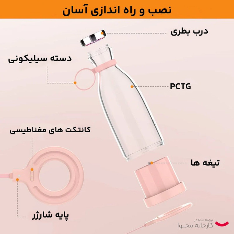 شیکر فرش جویس مدل Portable Mini گنجایش 0.35 لیتر