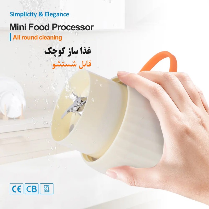 شیکر شارژی مدل BL-116 گنجایش 0.380 لیتر