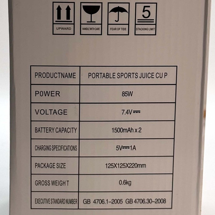 شیکر شارژی مدل Portable کد 2252 گنجایش 0.34 لیتر