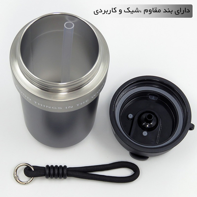 تراول ماگ اچ اس کاپ مدل 404261 گنجایش 0.55 لیتر