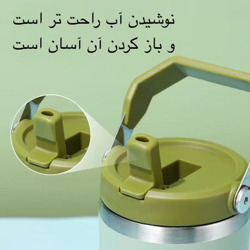 تراول ماگ مدل TR گنجایش 900 میلی لیتر