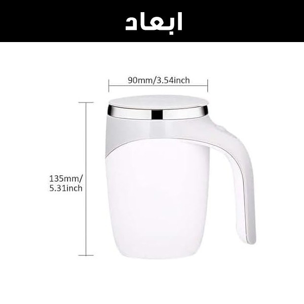 ماگ سفری مدل همزن دار کد XD-860 گنجایش 0.380 لیتر