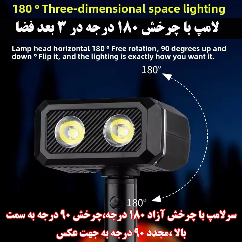 چراغ قوه مدل 2506 با نور مهتابی