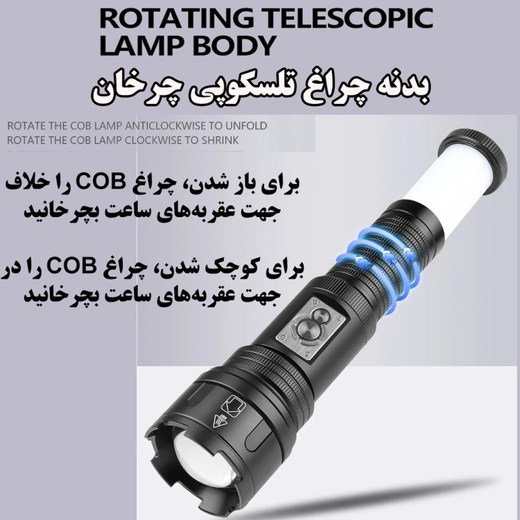 چراغ قوه دستی لدیلند مدل L50 با نور مهتابی