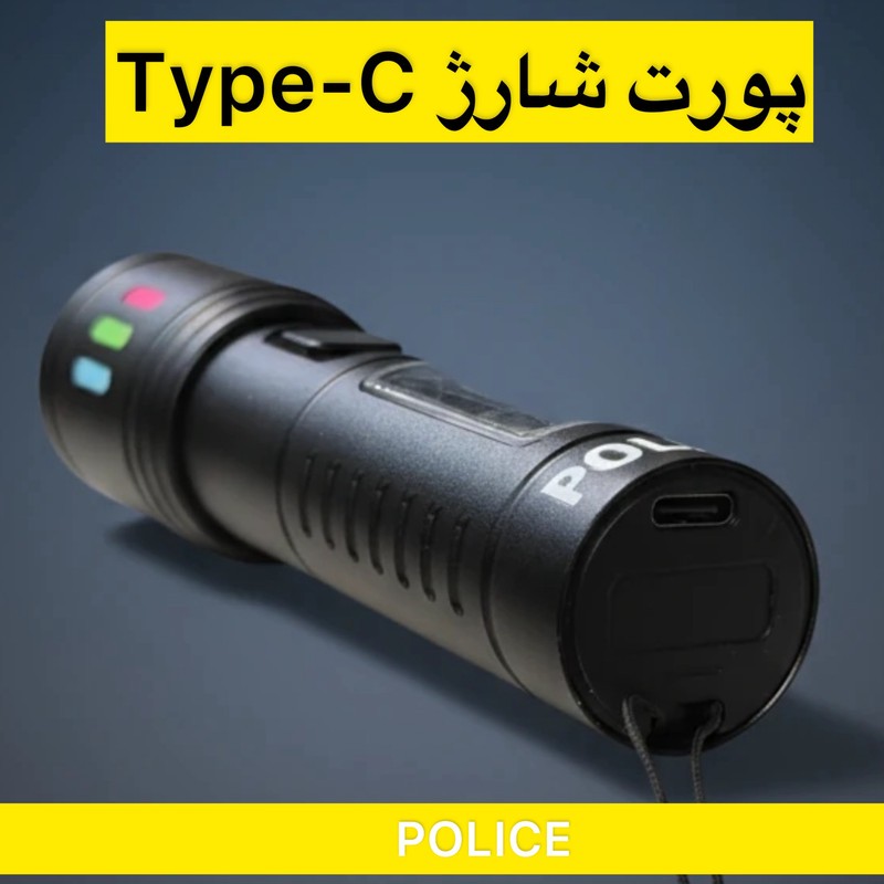 چراغ قوه دستی اسمال سان مدل POLICE-625 با نور مهتابی