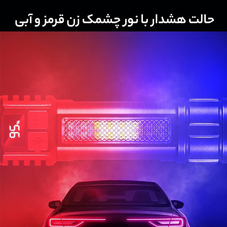 چراغ قوه دستی اسمایلینگ شارک مدل شارژی کد SD-5244 با نور چند رنگ