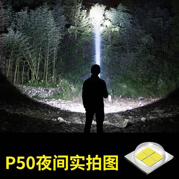چراغ قوه دستی اسمال سان مدل P510