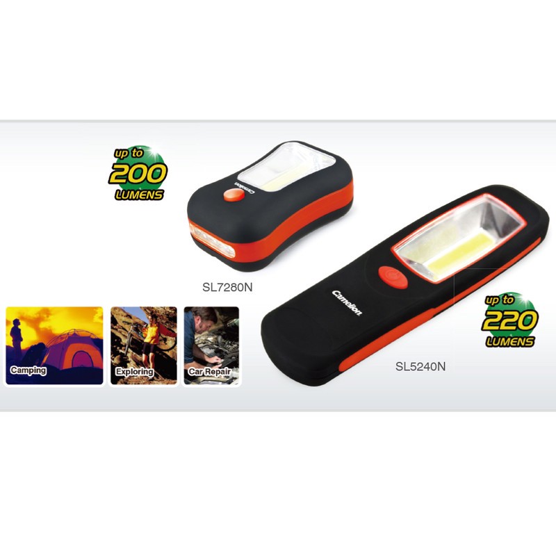 چراغ قوه کملیون مدل SL7280N