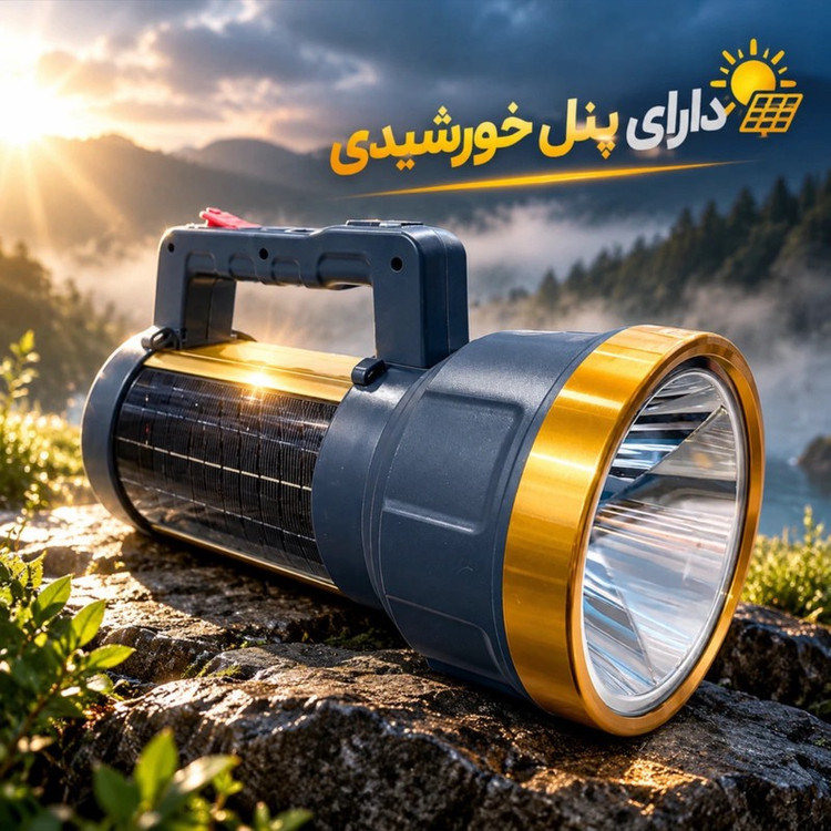 نورافکن دستی اسمال سان مدل کیف دار ZY-S067 با نور مهتابی