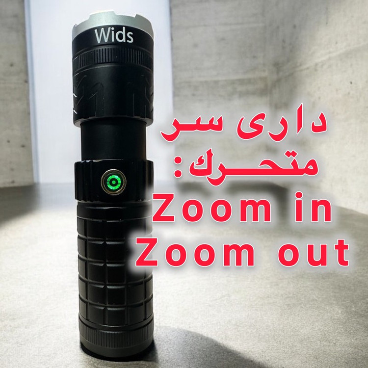 چراغ قوه دستی روی لانگ مدل WIDS-X2 با نور مهتابی