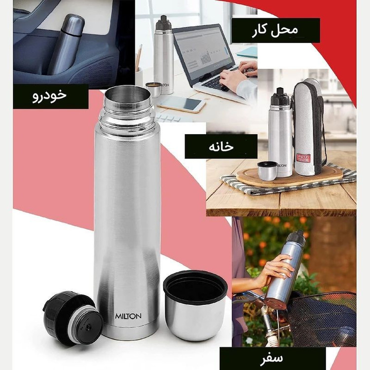 فلاسک میلتون مدل AM-1424 گنجایش 0.35 لیتر به همراه کاور