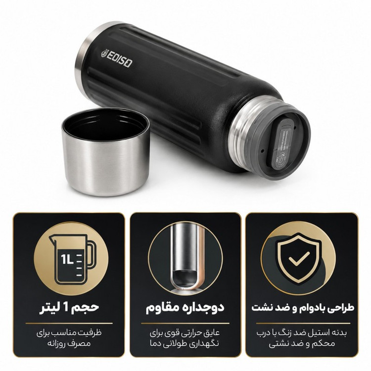 فلاسک مدل 2000 گنجایش 1 لیتر