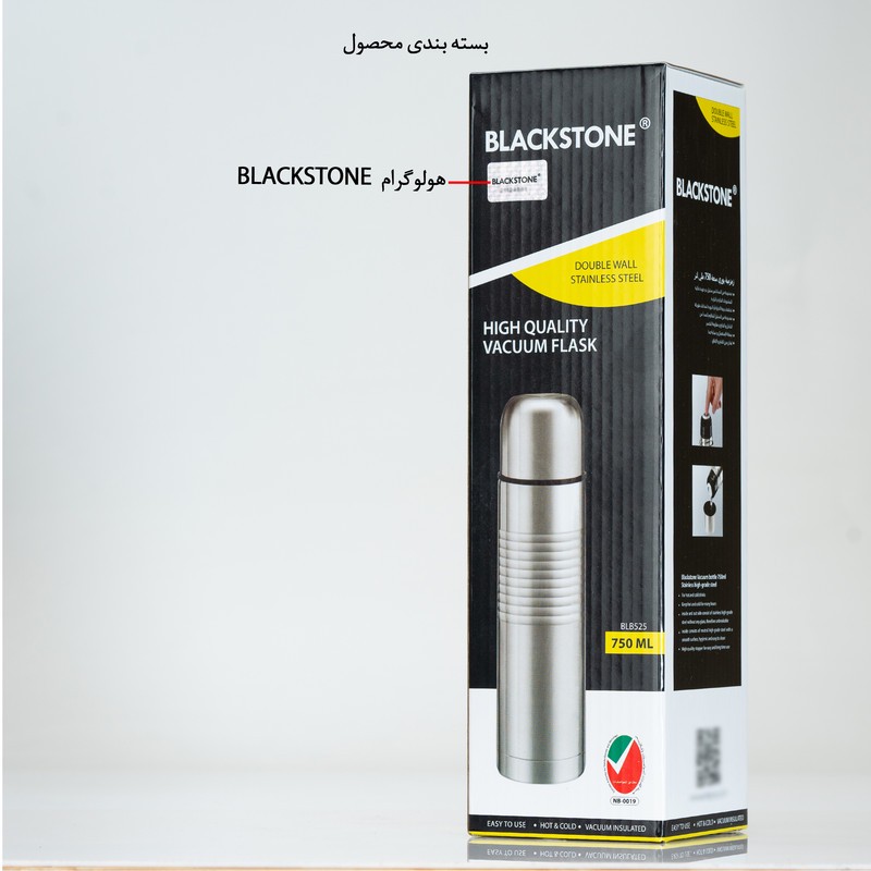 فلاسک بلک استون مدل BLB525 گنجایش 0.75 لیتر