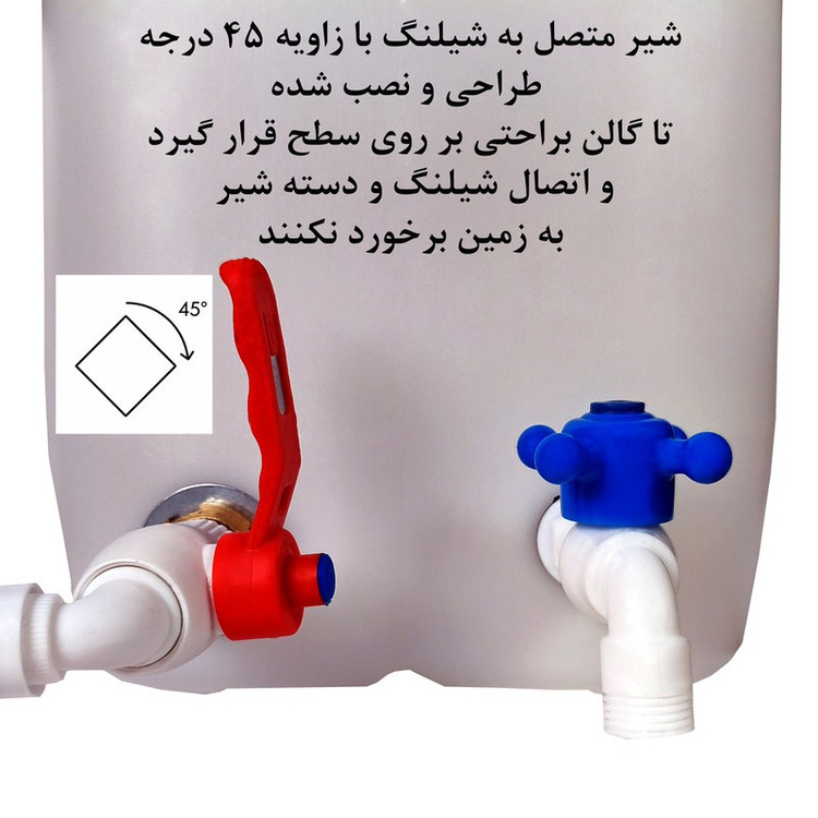 نگهدارنده آب 22 لیتری مدل PRO-1.2