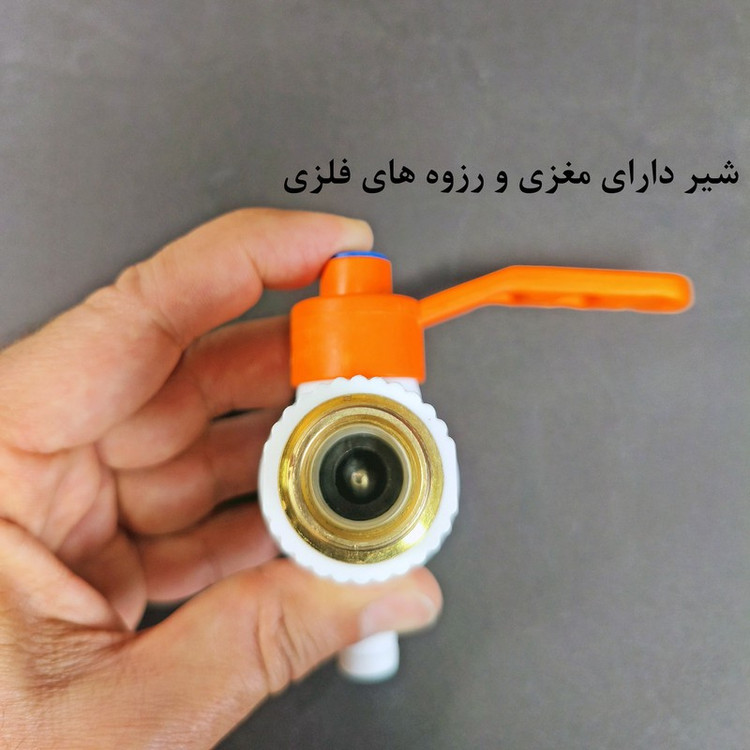 نگهدارنده آب 22 لیتری مدل PRO-1.2