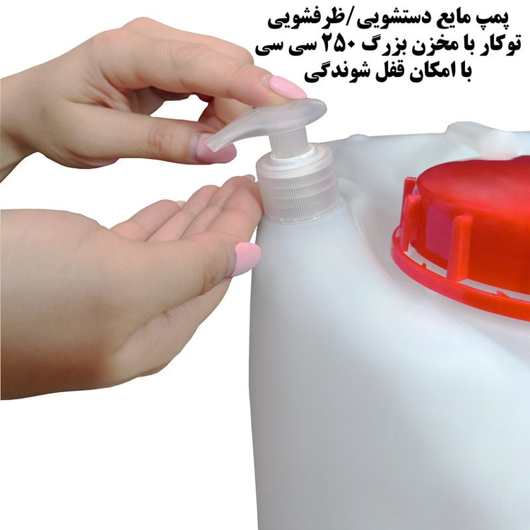 نگهدارنده آب 22 لیتری مدل PRO-1