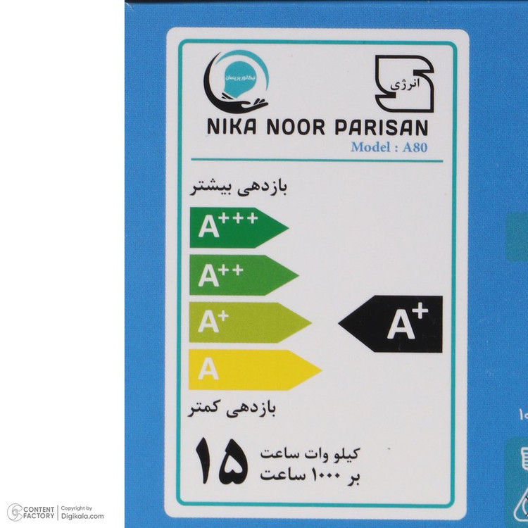 لامپ ال ای دی 15 وات نیکانور مدل حبابی پایه E27 بسته 3 عددی
