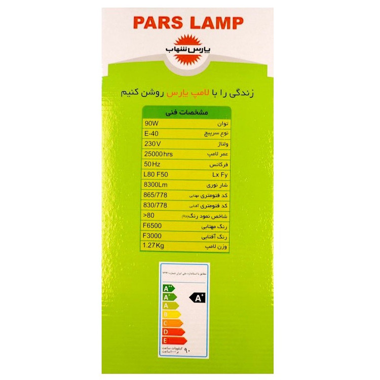 لامپ ال ای دی 90 وات پارس شهاب مدل استوانه Ka-E40 SMD