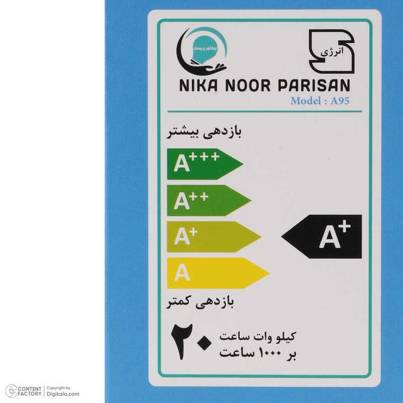 لامپ ال ای دی 20 وات نیکانور مدل حبابی پایه E27 بسته 2 عددی