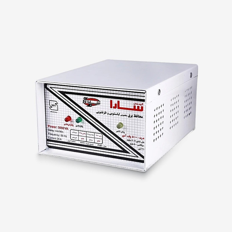 محافظ ولتاژ گروه صنعتی سارا ترانس مدل SIG-P5000VA