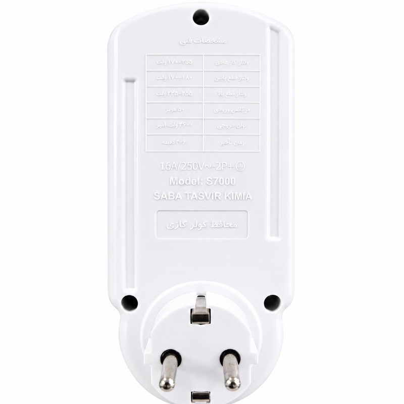 محافظ ولتاژ تیراژه مدل S7000 مخصوص کولر گازی