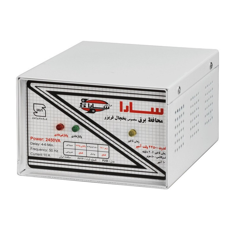 محافظ ولتاژ سارا مدل P255F