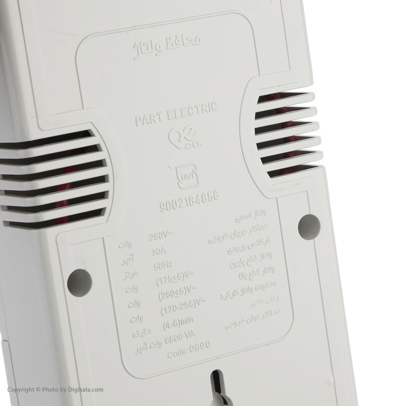 محافظ ولتاژ پارت الکتریک مدل Pa-5137 بسته دو عددی