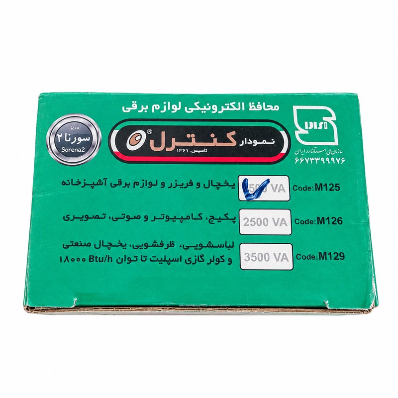 محافظ ولتاژ نمودار کنترل مدل M125 کد nor-0048